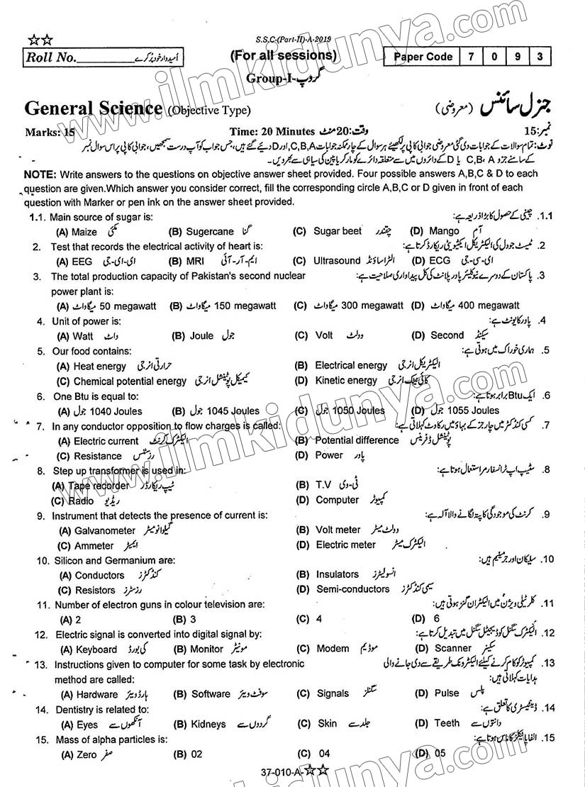 Paper Image